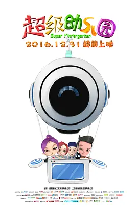 亚洲色图五月天